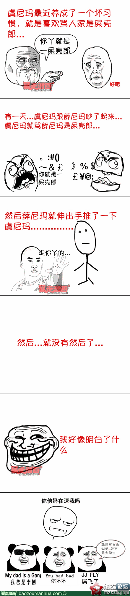 1220e3ef903884e21b52aeefddb8d89c8.png
