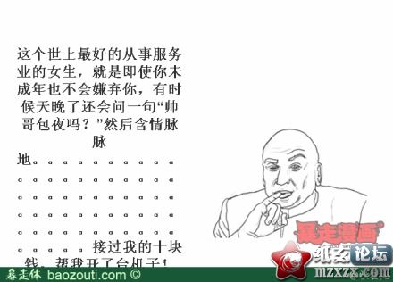 7e7c0c49jw1e051mw1p5wj.jpg