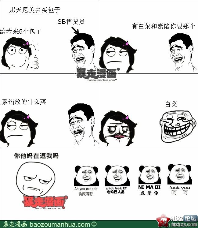 9de5f3f6jw1e073pm0gokj.jpg