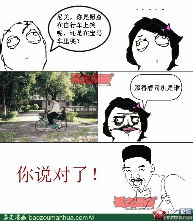 8211f05fjw1e084q29nt3j.jpg