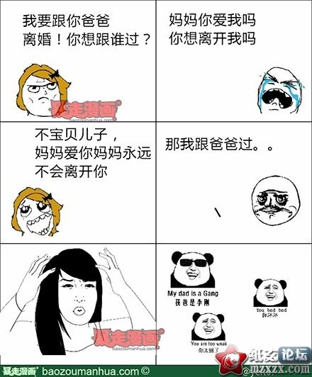 8211f05fjw1e084sdsomgj.jpg