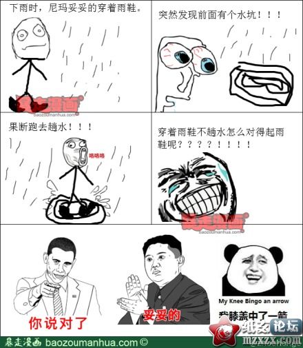 7e7c0c49jw1e09al132s5j.jpg
