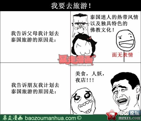 7f0f18cejw1e08i81w5u4j.jpg