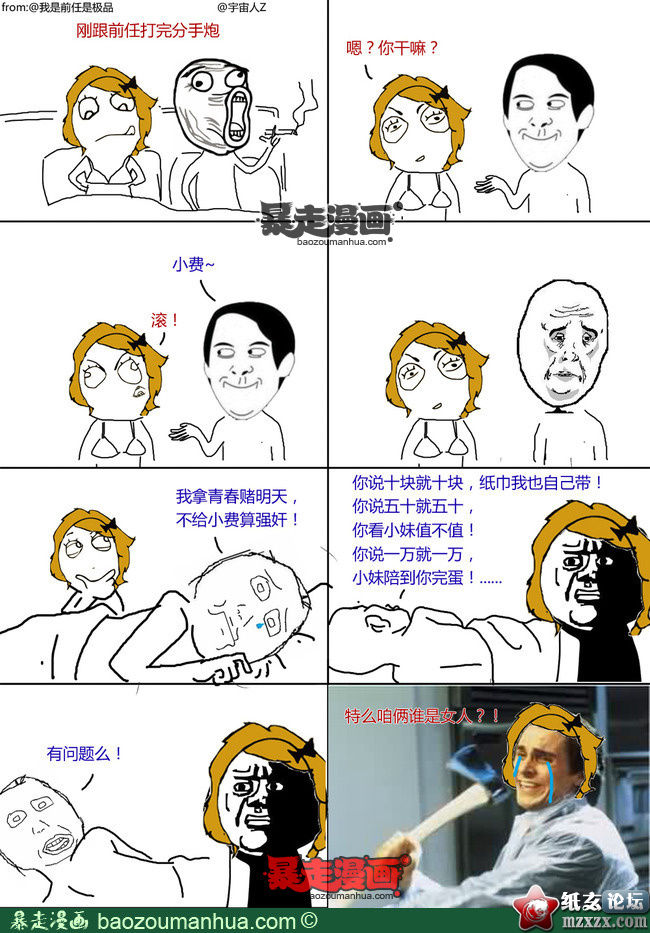7f0f18cejw1e0hcu8nn2lj.jpg