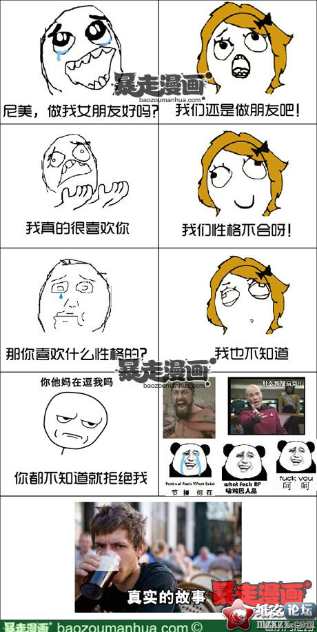 7e7c0c49jw1e0hn8p8vy7j.jpg