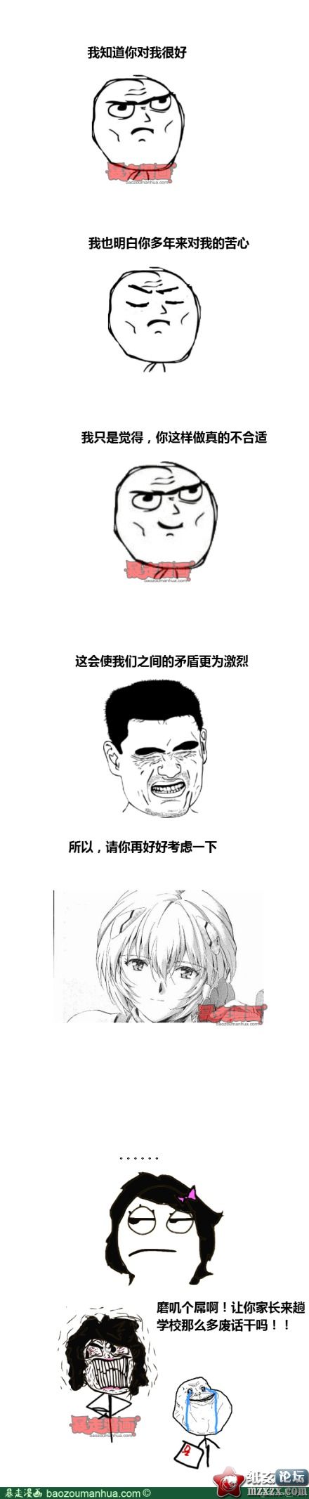 7e7c0c49jw1e0hu6pzsawj.jpg
