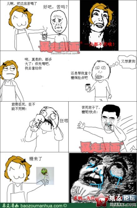 7e7c0c49jw1e0ij8h47tpj.jpg