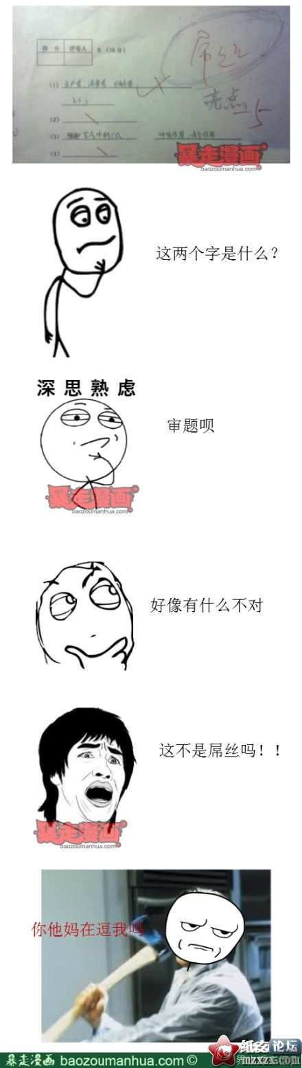 7e7c0c49jw1e0ijala0rqj.jpg