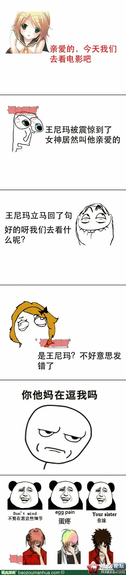 7f0f18cejw1e0g8rk8kuoj.jpg