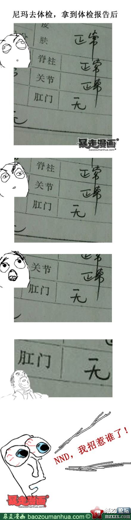 7f0f18cejw1e0lxklbno6j.jpg