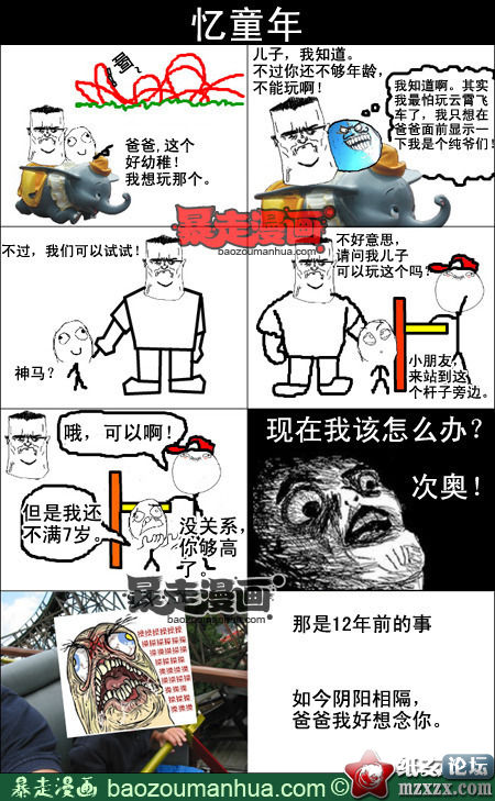 7e7c0c49jw1e0om75zbsxj.jpg