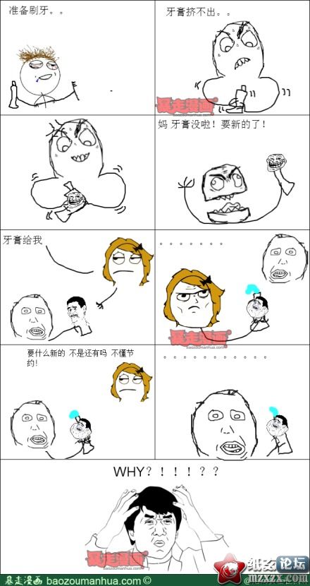 7e7c0c49jw1e0qz9qtqtfj.jpg