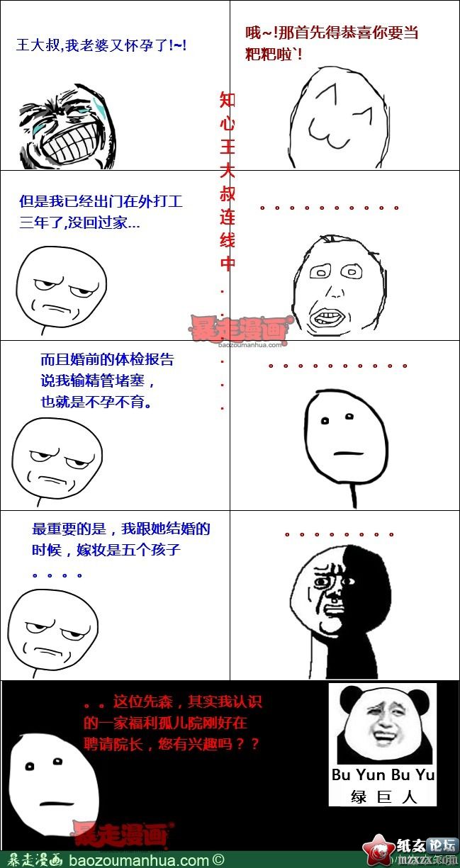 9de5f3f6jw1e0qt3zm5sij.jpg