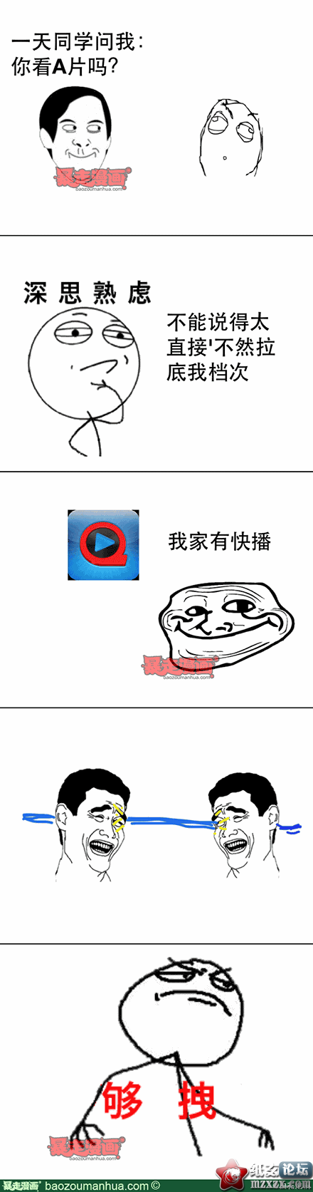 15c9874efc3c54887ae2ccd4e58436020.png
