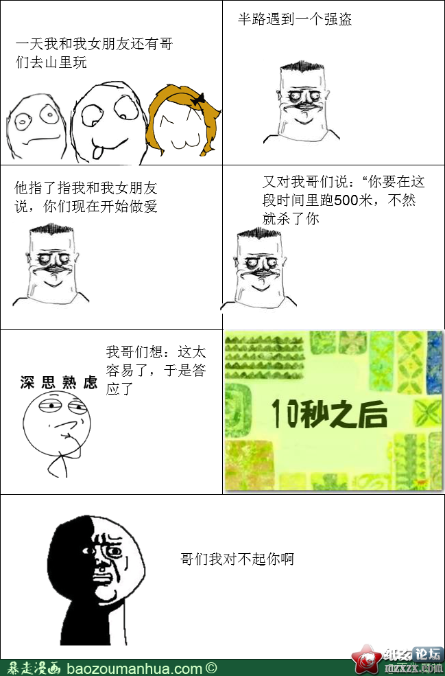 13578650989761666.png