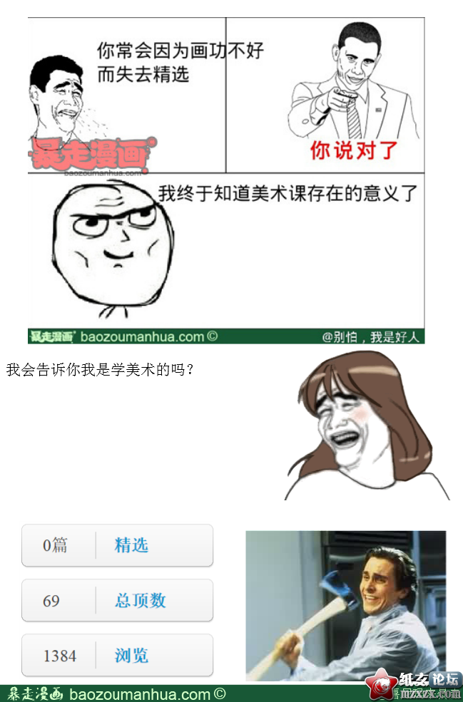 13579645782503368.png