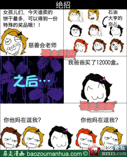 7e7c0c49jw1e0sxs7bem8j.jpg