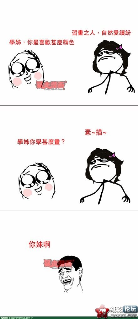 9de5f3f6jw1e0s8x9l08sj.jpg