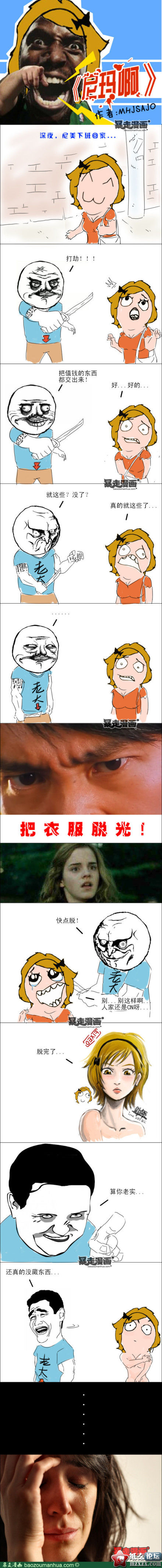 7f0f18cejw1e0zy54m2ptj.jpg