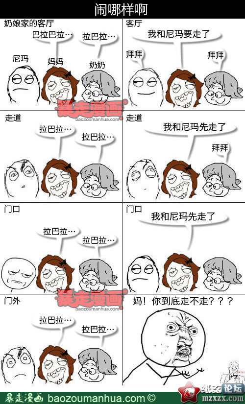 7e7c0c49jw1e12heto8kdj.jpg