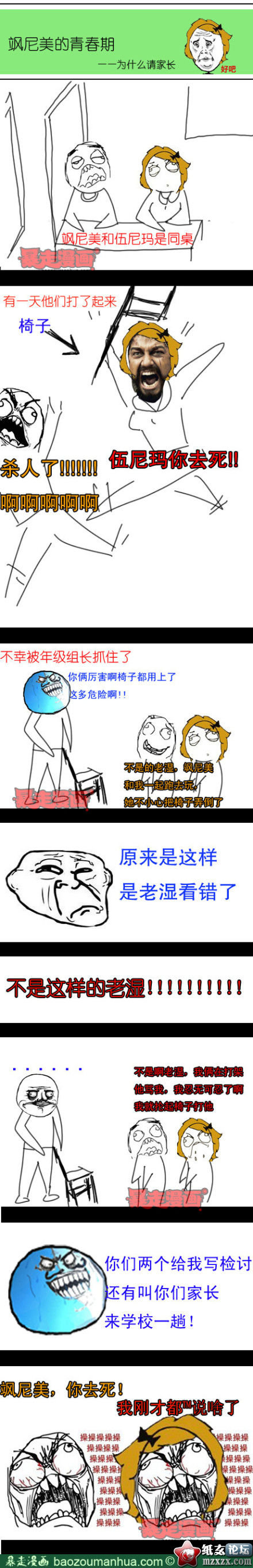 7e7c0c49jw1e139s7okwbj.jpg