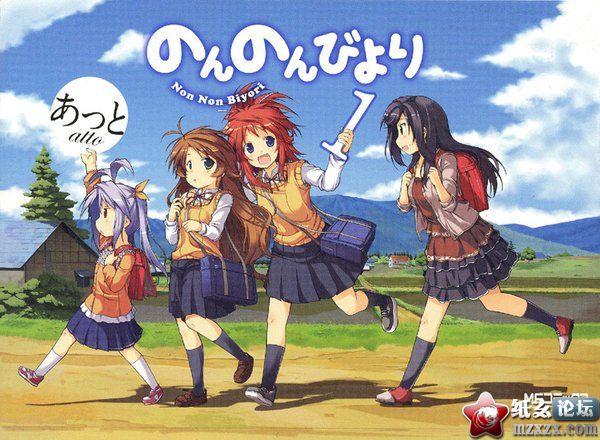 漫画《悠哉日常大王》近日宣布将在次号的杂志中重大发表！