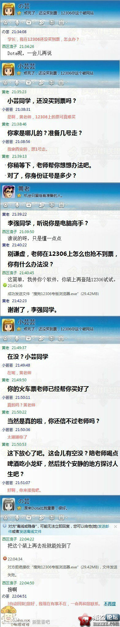 05b93b8b4710b912cba477ccc2fdfc03934522c7.jpg