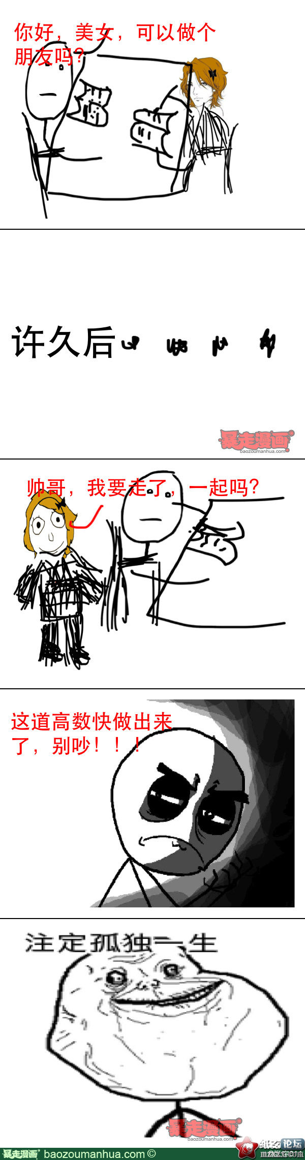 9de5f3f6jw1e199dws7qej.jpg