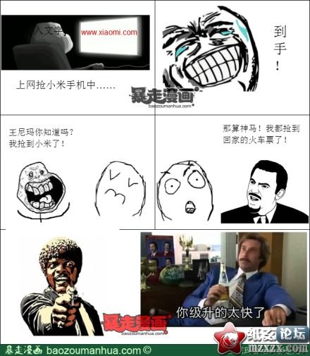 7f0f18cejw1e1a7i8z535j.jpg