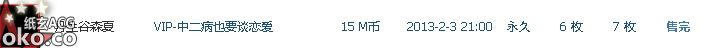 360桌面截图20130203231738.jpg