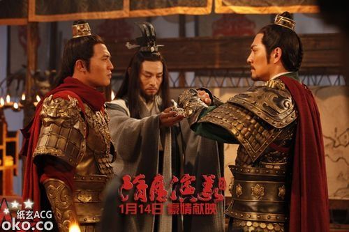 隋唐演义.jpg