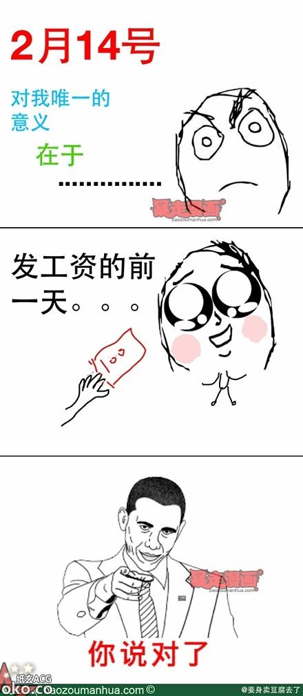 6a3f7b7ajw1e1ijjx8j2pj.jpg