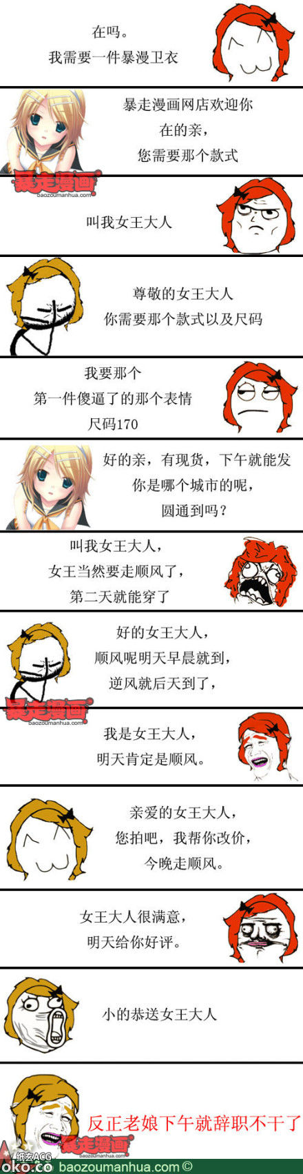 7f0f18cejw1e1yicohw6rj.jpg