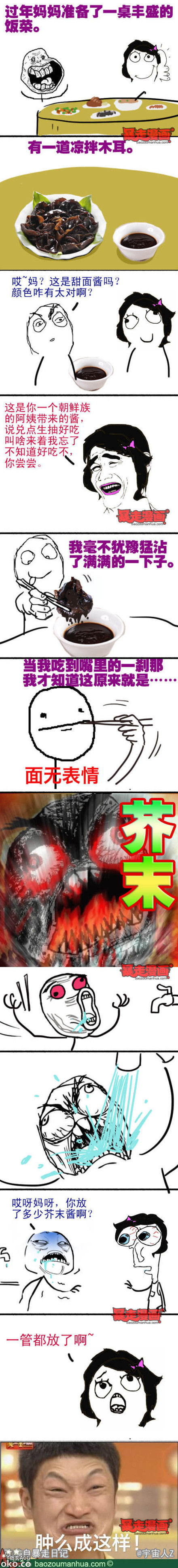 7f0f18cejw1e1yjxdw3g2j.jpg