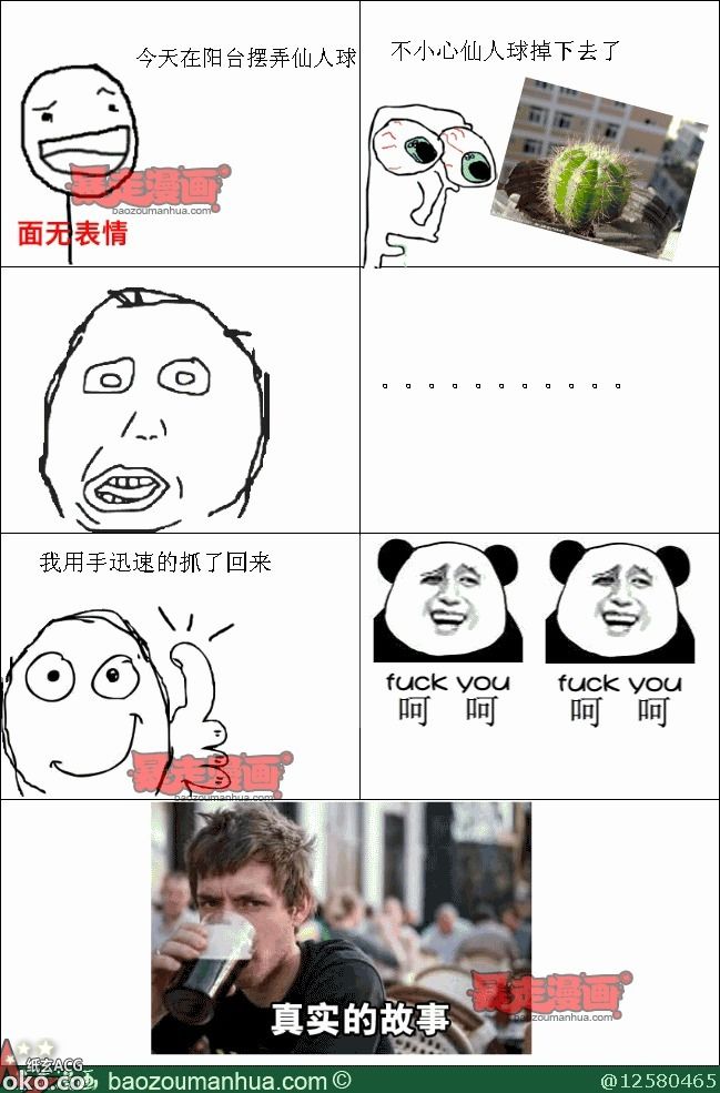 9de5f3f6jw1e1xn9mga5mj.jpg