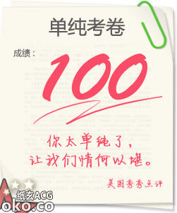 100.jpg