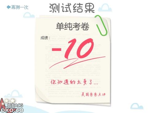 QQ截图20130303101715.jpg