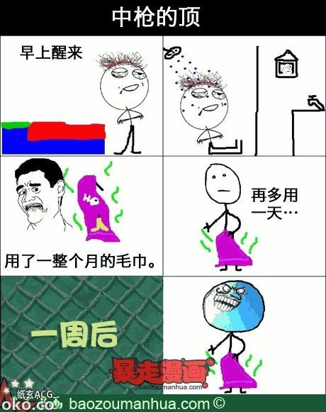7e7c0c49jw1e2dr8y6g2ej.jpg
