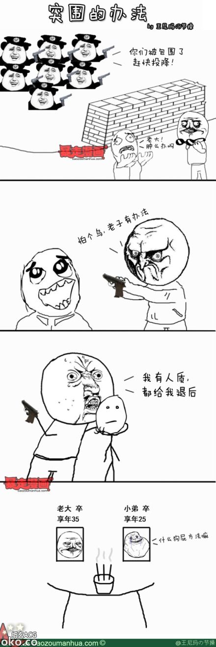 7f0f18cejw1e2eq5nn594j.jpg