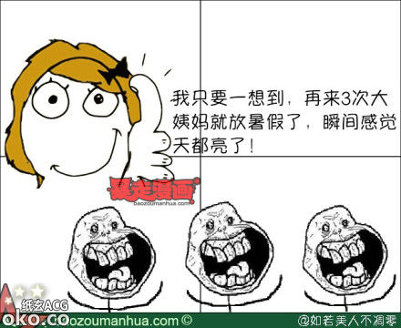 7f0f18cejw1e2eq77jc7cj.jpg