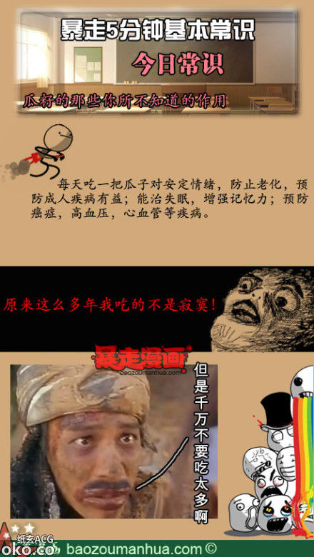 7f0f18cejw1e2eq38sojcj.jpg
