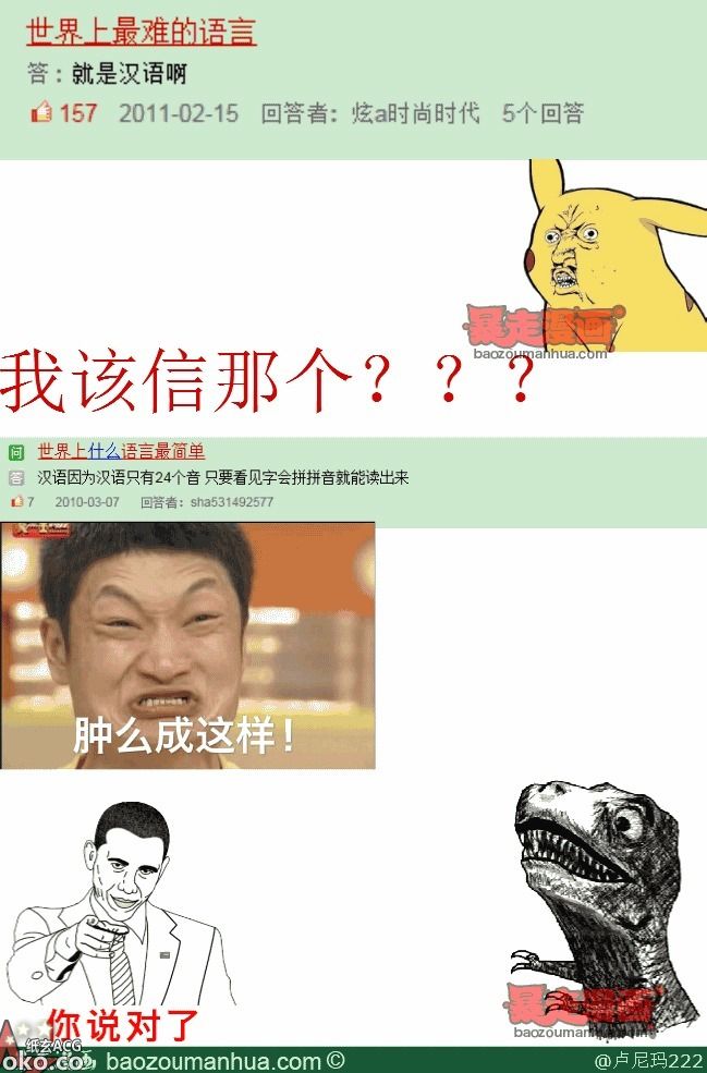 9de5f3f6jw1e2dt0c8idxj.jpg