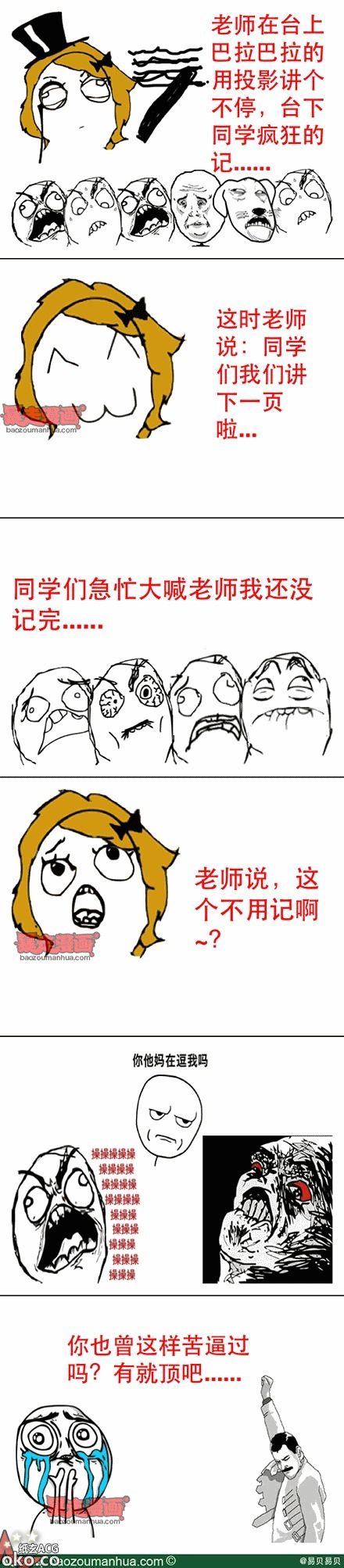 9de5f3f6jw1e2ih151bq7j.jpg