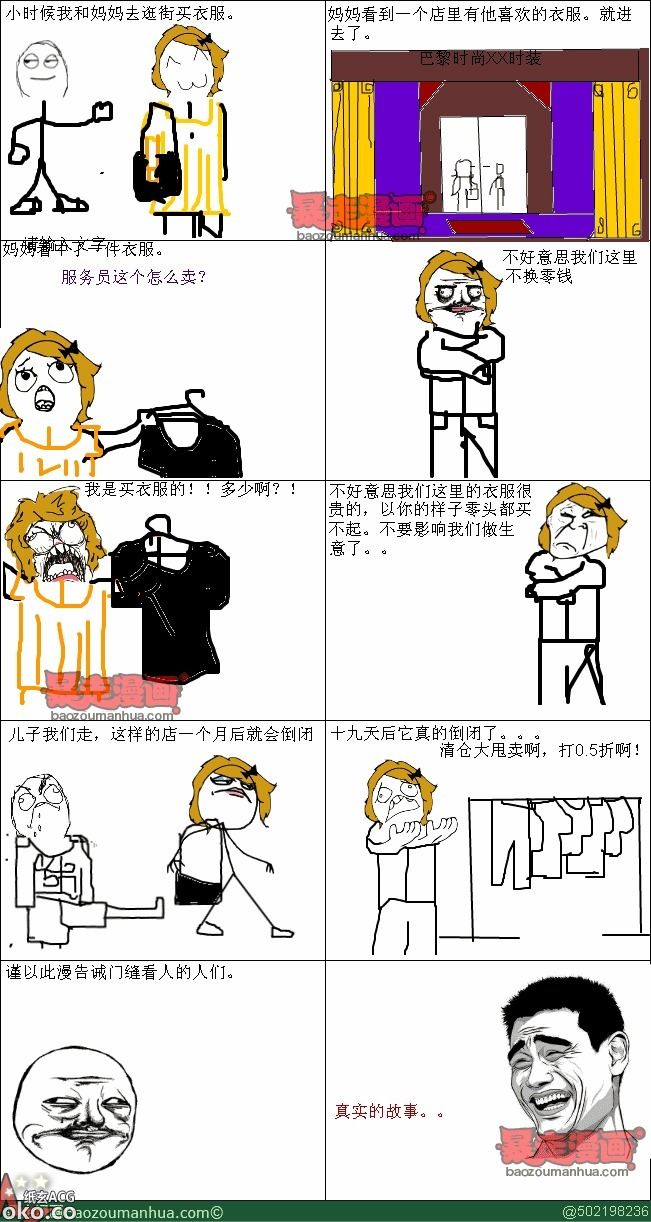 9de5f3f6jw1e2lvk0yldbj.jpg