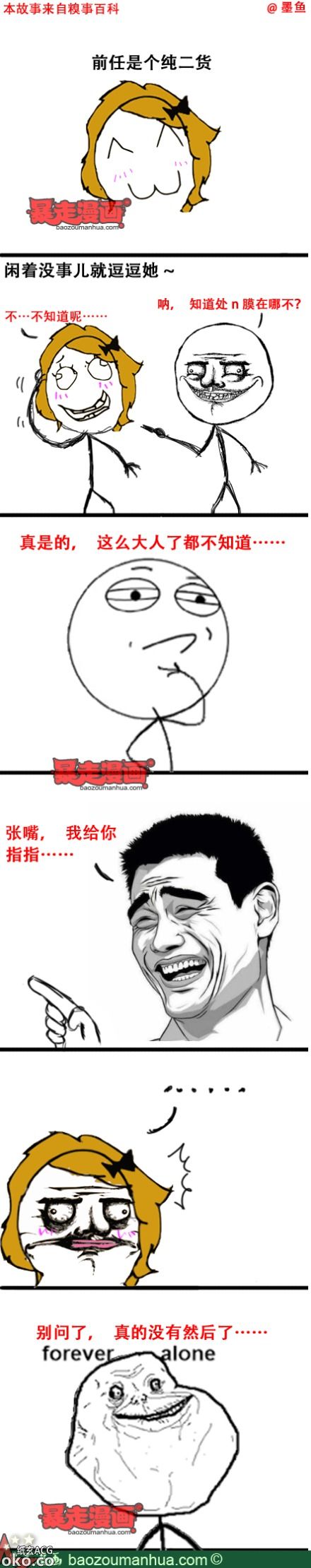 7f0f18cejw1e2x8xlaq66j.jpg