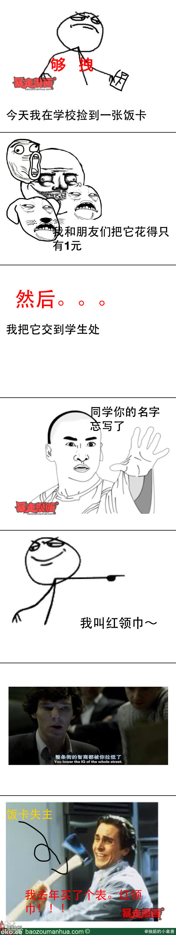 7f0f18cejw1e3h3mkn39uj.jpg