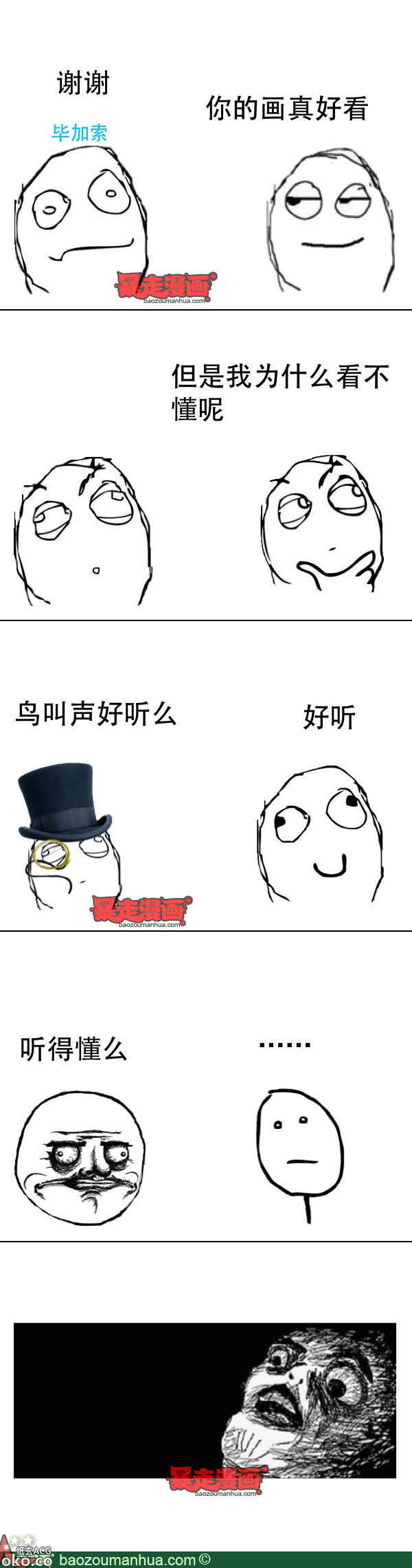 7f0f18cejw1e3h3qtq8j6j.jpg