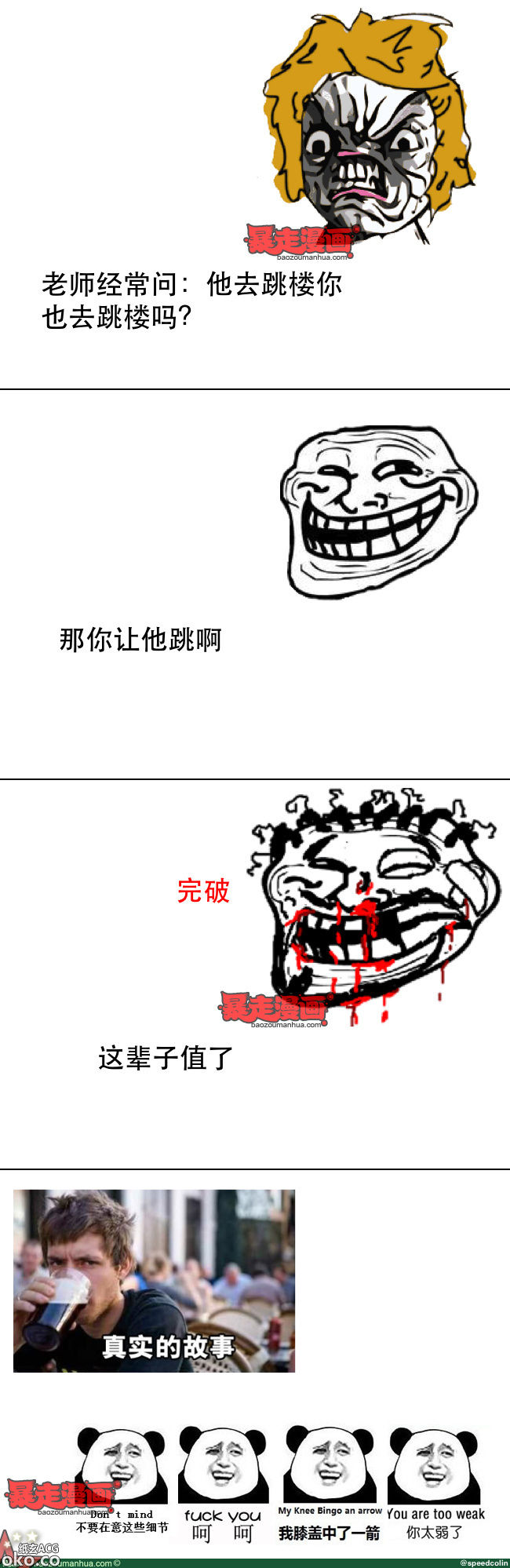 7f0f18cejw1e3i1bbxc0mj.jpg