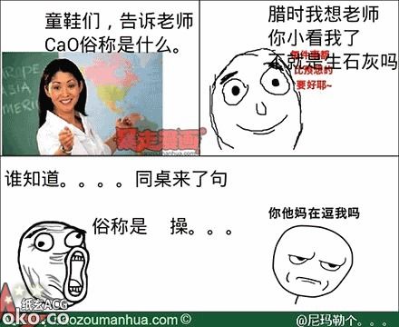 6a3f7b7ajw1e3kbgccob3j.jpg