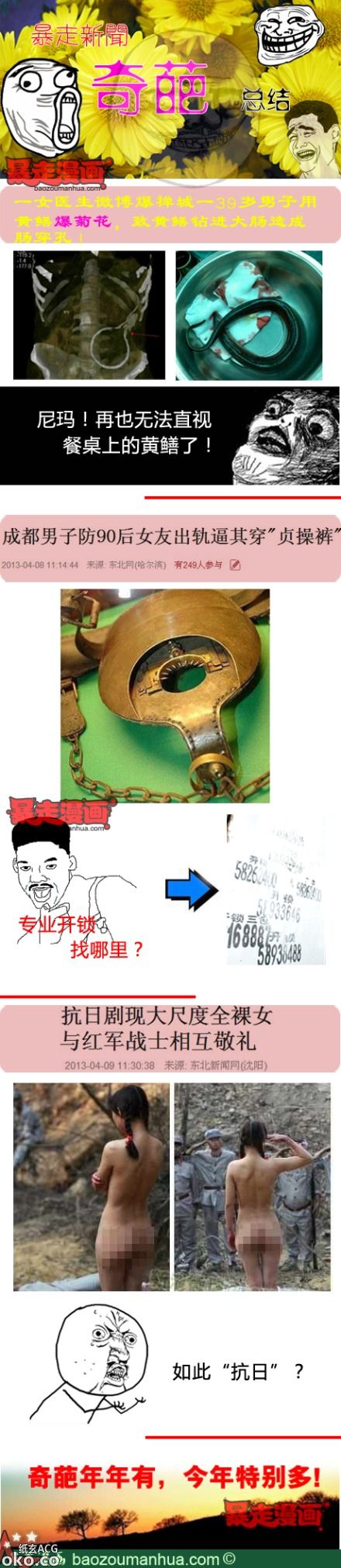 7f0f18cejw1e3k9sf6dkuj.jpg